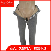 Elderly open crotch pants Incontinence patients Former open Care Semi Self-Care Rehabilitation Nursing Home Warm Pure Cotton Autumn Pants