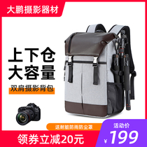 SLR camera bag Shoulder micro single photography bag National Geographic Nikon Fuji Sony storage bag Canon g7x3