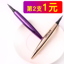 Mei Xier large-capacity eyeliner non-syncing waterproof fine head eyeliner smooth and long-lasting big eyes beginners