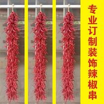 Two Jingjiao dried chili skewers Farmhouse hotel decoration really spicy skewers shooting props Red pepper skewers indoor hanging decoration