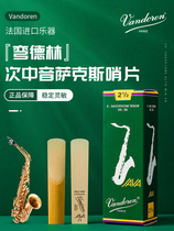Vandoren bendellin sentry JAVA Green box tenor saxophone whistle pop jazz B- flat