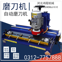 Automatic crushing knife grinding knife machine fully automatic linear plane grinding machine muller high-precision woodworking blade grinding machine
