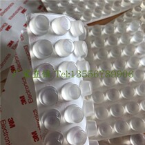 Factory direct sales 3m self-adhesive non-slip shockproof rubber particles flat cylindrical transparent glass rubber pad 12*7 5mm 64 grains