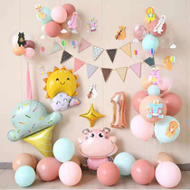  Decorative balloon decoration background wall package scene Birthday birthday birthday decoration scene One-year-old 1 baby