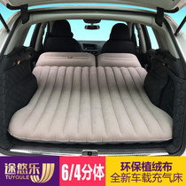Car inflatable mattress Car rear tail box folding bed Travel bed SUV sleeping artifact Camping air cushion bed