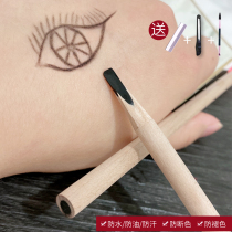 Beiying crew professional eyeliner Eyebrow Pencil Studio Beauty tattoo makeup artist easy to color waterproof and durable