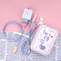 Applicable to Xiaomi 11 youth version data cable protective cover 33W charger sticker k30 headset protection winding wire