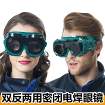 Dual-use welder goggles welding glasses welding special welding argon arc welding anti-radiation strong light anti-eye