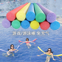 Buoyancy sticks swimming sticks blindfolded foam game sticks childrens water rafting floating artifact solid floating bar