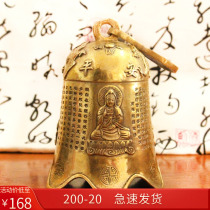 Pure bronze bell sound of the bell of the whole family Ping An big copper bell temple home bell bell hanging bell