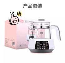 AOV AMT infant intelligent constant temperature milk regulator Kettle milk powder kettle and accessories
