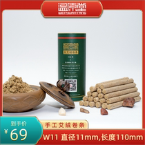 11mm Warm Original Hall Pure Artisanal Velvet Roll Bar W11 Pure Sampi Paper Gold Ai Suede Smoke Less Grey White Apply Big Stick