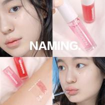 Spot Korea NAMING jelly lip glaze Water light juice moisturizing lip gloss transparent mirror not pink red