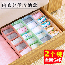 Home Plastic Hollowed-out Underwear Containing Box Drawer Inner Dress Pants Finishing Box Tabletop Bra Underpants Socks Containing box
