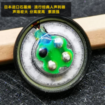 Light Song Mandiy Headphones Human Sound Purity Quality Unit 68 Ohm Graphene Low Resistance Popular Classic Head plug