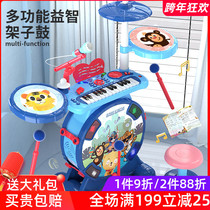 Childrens drum set toy baby education early education multi-function simulation electronic piano beating drum instrument male 3-5 years old 6