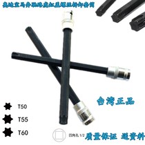 BMW Mercedes-Benz Audi cylinder head screw special removal tool T50T55T60 lengthy press fitting screw sleeve