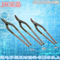 Taiwan JTC-2560 sheet metal iron scissors JTC-2561 JTC-2562