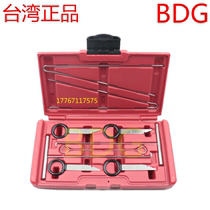 Taiwan imported Mercedes-Benz instrument audio lock disassembly and assembly group Mercedes-Benz special tools