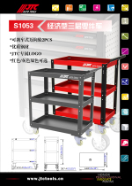 Three-layer parts car economical three-layer parts car Taiwan tools JTCS1053