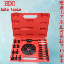 GM Buick timing belt reel disassembly tool set Belt reel pull code European model belt reel disassembler