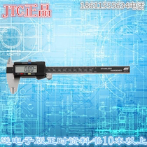 Taiwan JTC-3474 digital vernier caliper digital display vernier caliper vernier caliper