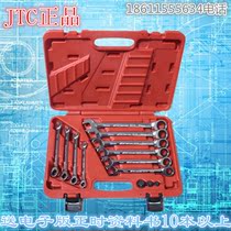 Taiwan JTC Tool JTC-3028 ratchet opening wrench 10-piece set of ratchet wrench plum blossom wrench