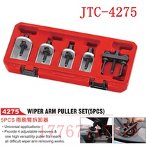 Taiwan JTC-4275 wiper arm removal tool 5-piece set wiper arm removal tool