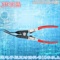  Taiwan JTC-3223 Pressure type rubber buckle pliers Rubber buckle screwdriver Rubber buckle pliers Car bottom tool