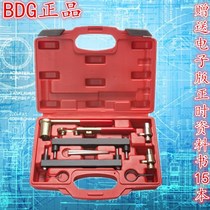 Land Rover Jaguar Special Timing Tool 4 0 4 2 4 4 V8 Jaguar XJ8 XJR XK8 XKR Chain Type