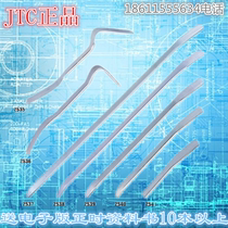 Taiwan JTC-2541 sheet metal dedicated crowbar 2535 body crowbar 2536 2537 2538 2539 2540