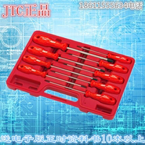 Taiwan JTC-3925 hollow star screwdriver set 9-piece set T8 T9 T10T15T20T25T27T30T40H