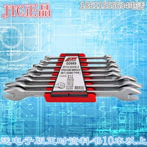  Taiwan JTC-GD0607 Matte double opening wrench GD06S JTCGD08S JTC-K6103 opening wrench