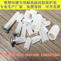 100 full of spot M2 to M10 rubber protective sleeve high temperature resistant silicone sleeve spray anti-collision silicone cap