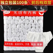 Disposable non-woven underpants Postpartum postpartum sweaty Sweat Steam Bath Sauna Hotel Beauty Men And Women Universal Free Wash Pants Head