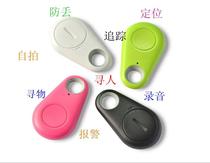 Bluetooth intelligent tracking and positioning multi-function anti-loss device Key mobile phone wallet Child old man anti-loss alarm