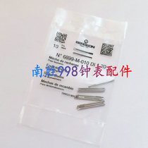 Repair tools Switzerland imported BERGEON 30080 screwdriver head 6899 screwdriver nozzle single price