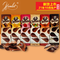 Belgium Imports Hamlet Hamlet Milk Chocolate Crisp Chips 125g Chocolate Chips