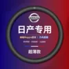Товары от 汇河车品专营店