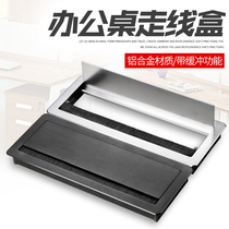 Office desk with brush aluminum alloy wire box brushed black silver gold damping buffer clamshell wire box wire hole installation