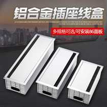 Aluminum alloy wire box threading box wire hole cover computer wire cover desktop wire hole cover brush wire box 86 panel wire box