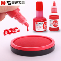 Chenguang stationery quick-drying clean printing oil for printing table oil printing pad Indonesian oil red and blue 40ml printing oil