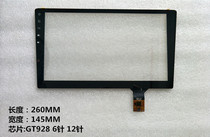 Volkswagen Bora Car Navigation Touch Screen Android Tablet Large Screen ZCC-3629 Capacitive Screen External Screen Handwriting Screen