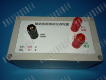 Grounding resistance test box Grounding resistance check box 3C factory inspection check box