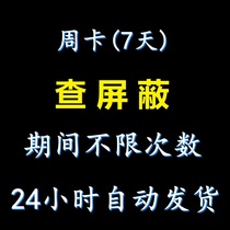  WeChat check circle of friends blocking detection Who does not look at their circle of friends Check active do not disturb mode does not send in groups