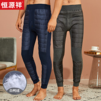 Constant Source Xiang Duvet Plus Suede Warm Pants Men Thickened Winter Anti-Chill White Duck Suede Undercotton Pants For the Fall and Pants Big