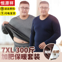 Constant Source Xiang Big Code Pure Cotton Autumn Clothes Autumn Trousers Gats Add to warm lingerie masculiny thicken thickened winter suit Fatty