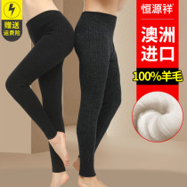 Constant Source Xiang 100% Wool Pants Men And Women Knitted Wool Pants Fine Spinning Thickened Autumn Pants Warm Winter Pure Cashmere Trousers