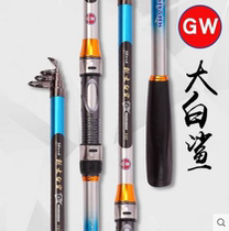 Light Wei New Great White Shark 2 1 2 4 2 7 3 0 6 m Far 3 Rod Fishing Rod