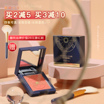 Korean Erm grape air blush nude makeup Natural orgasm Orange cheese small plate portable rouge sun red woman